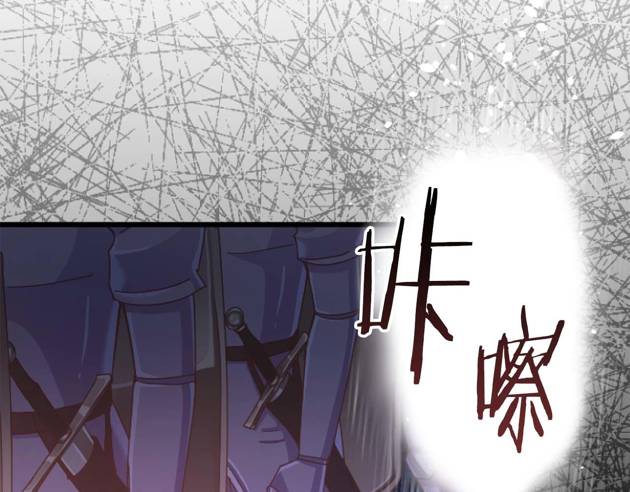第62话 果然还是爱上你了82