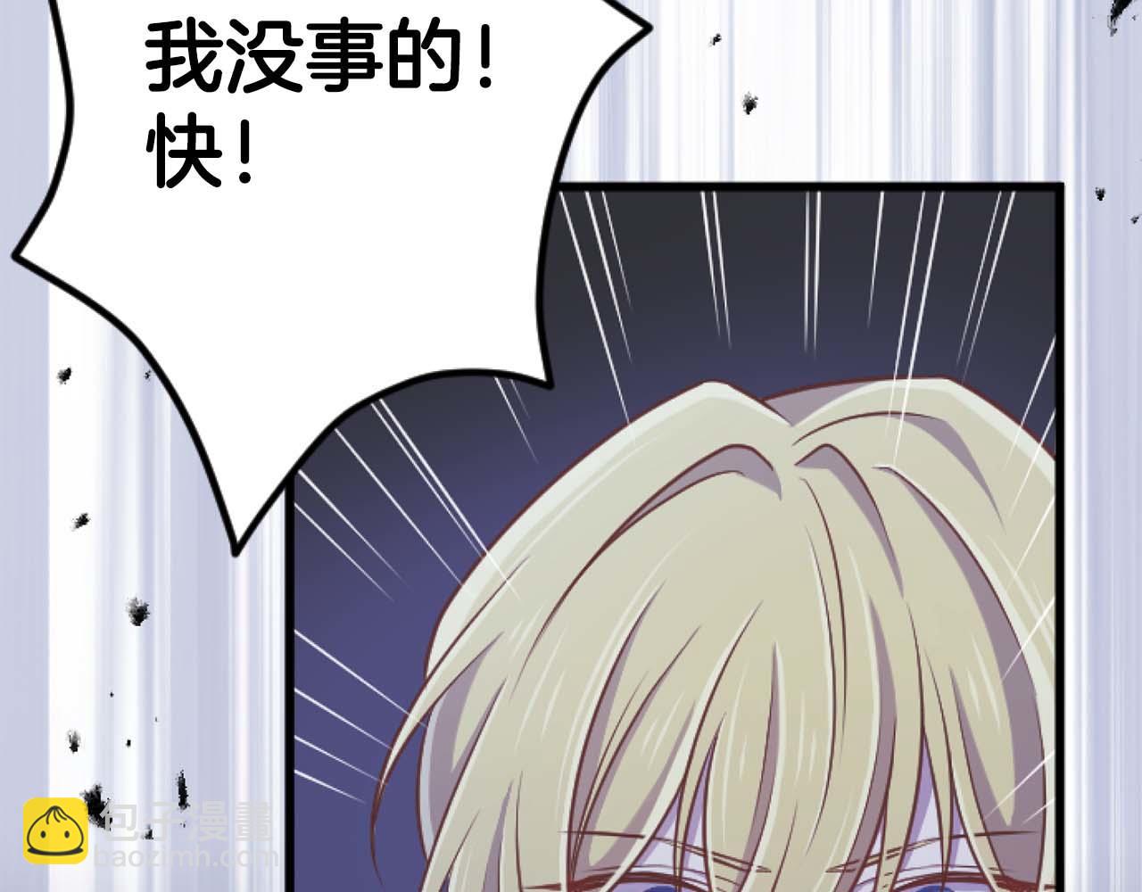 第62话 果然还是爱上你了97