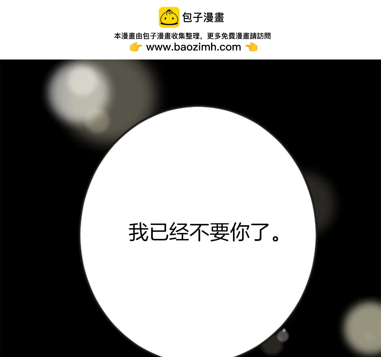 第63话 公爵啊，实现我的愿望吧1
