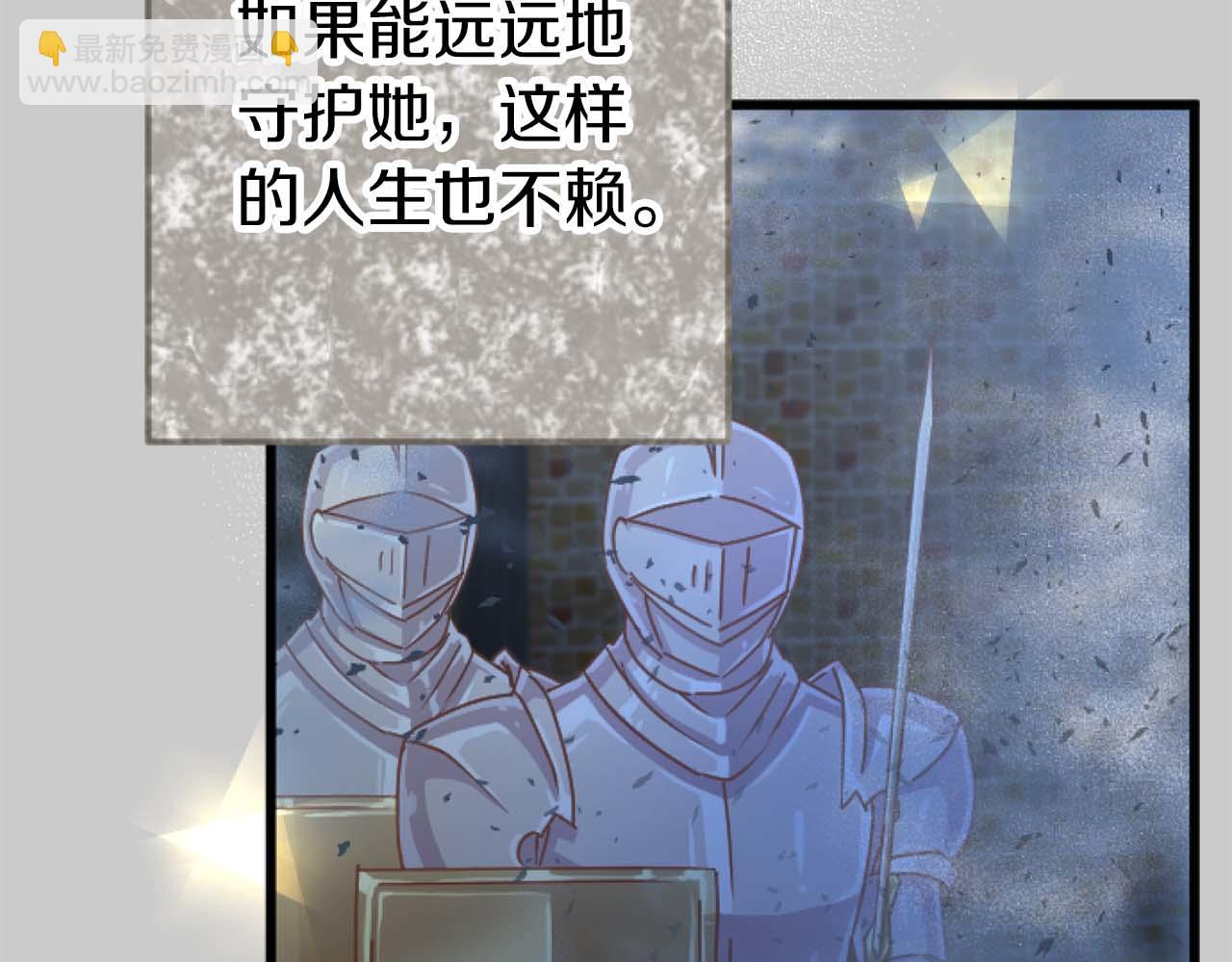 第63话 公爵啊，实现我的愿望吧100