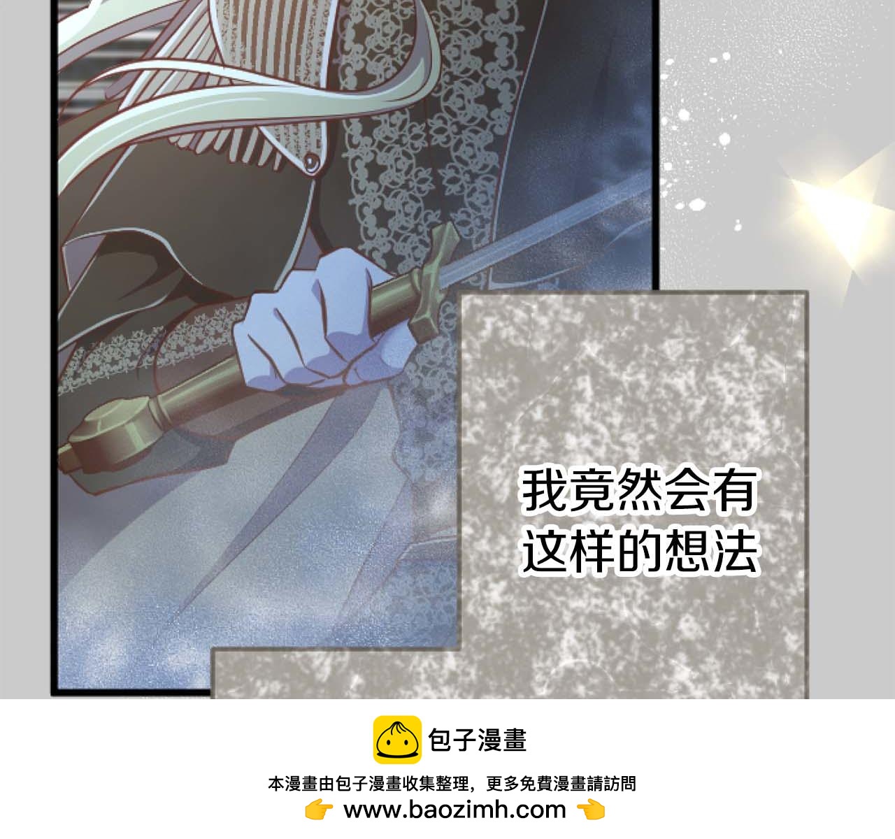 第63话 公爵啊，实现我的愿望吧107