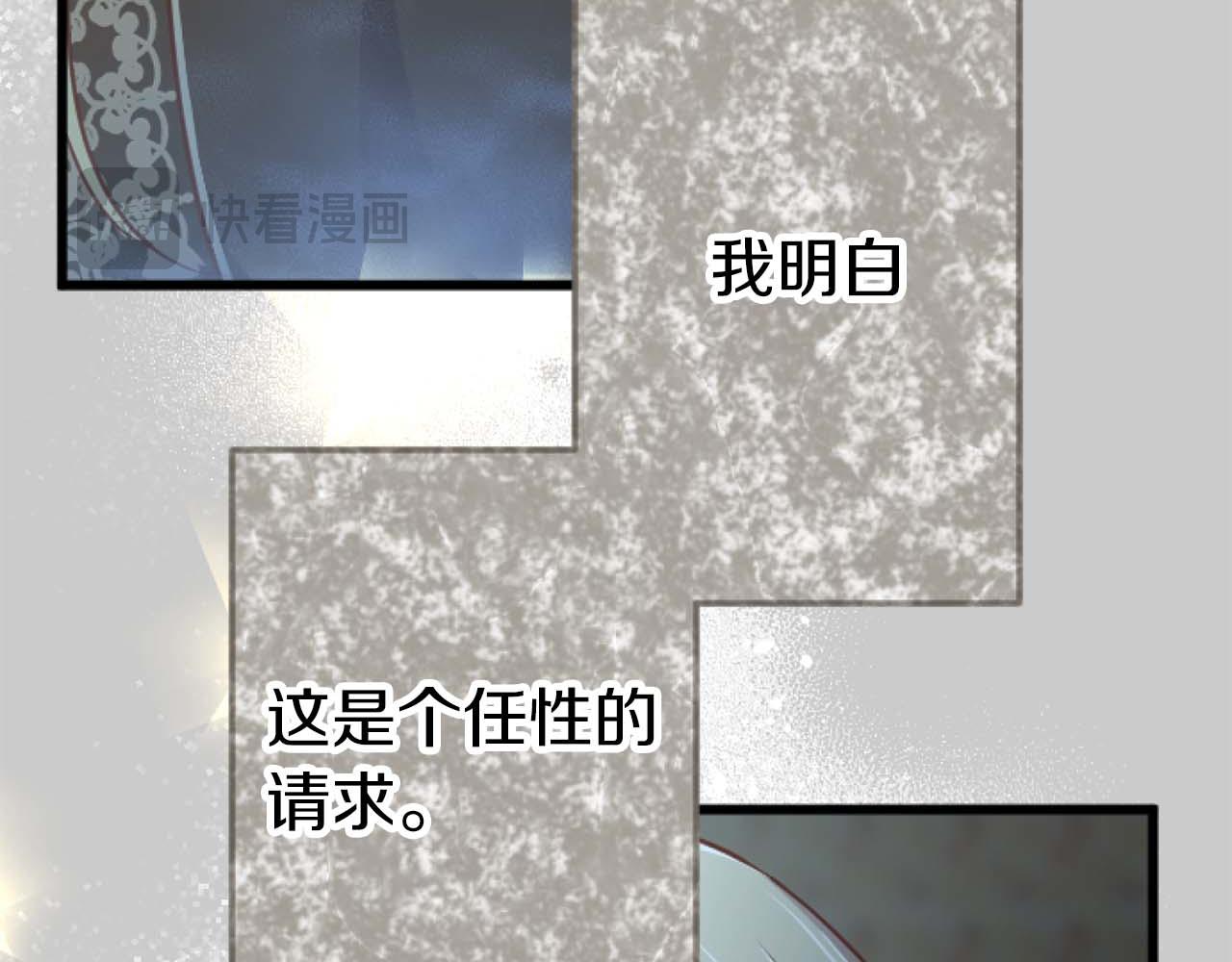 第63话 公爵啊，实现我的愿望吧119