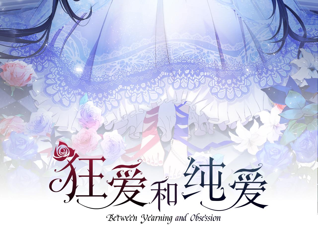 第63话 公爵啊，实现我的愿望吧12
