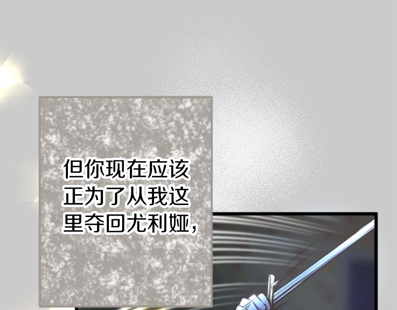 第63话 公爵啊，实现我的愿望吧123