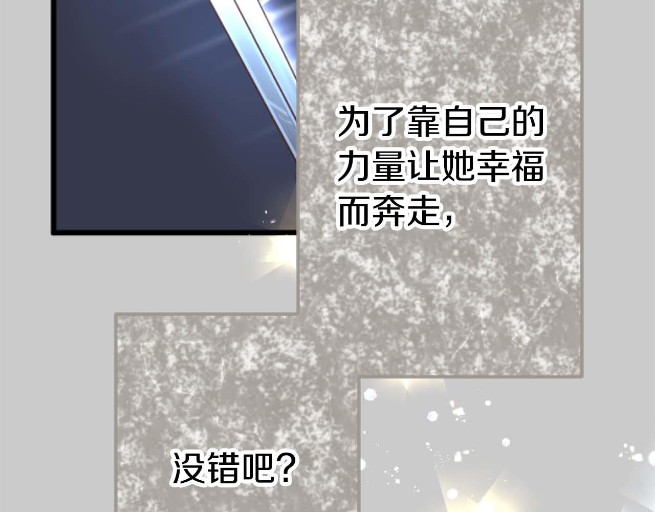 第63话 公爵啊，实现我的愿望吧127