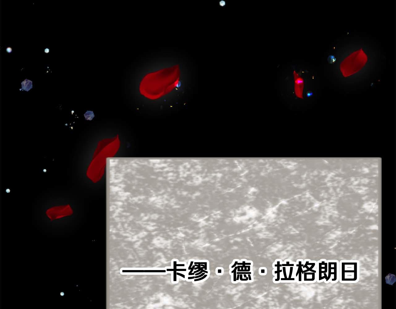 第63话 公爵啊，实现我的愿望吧133