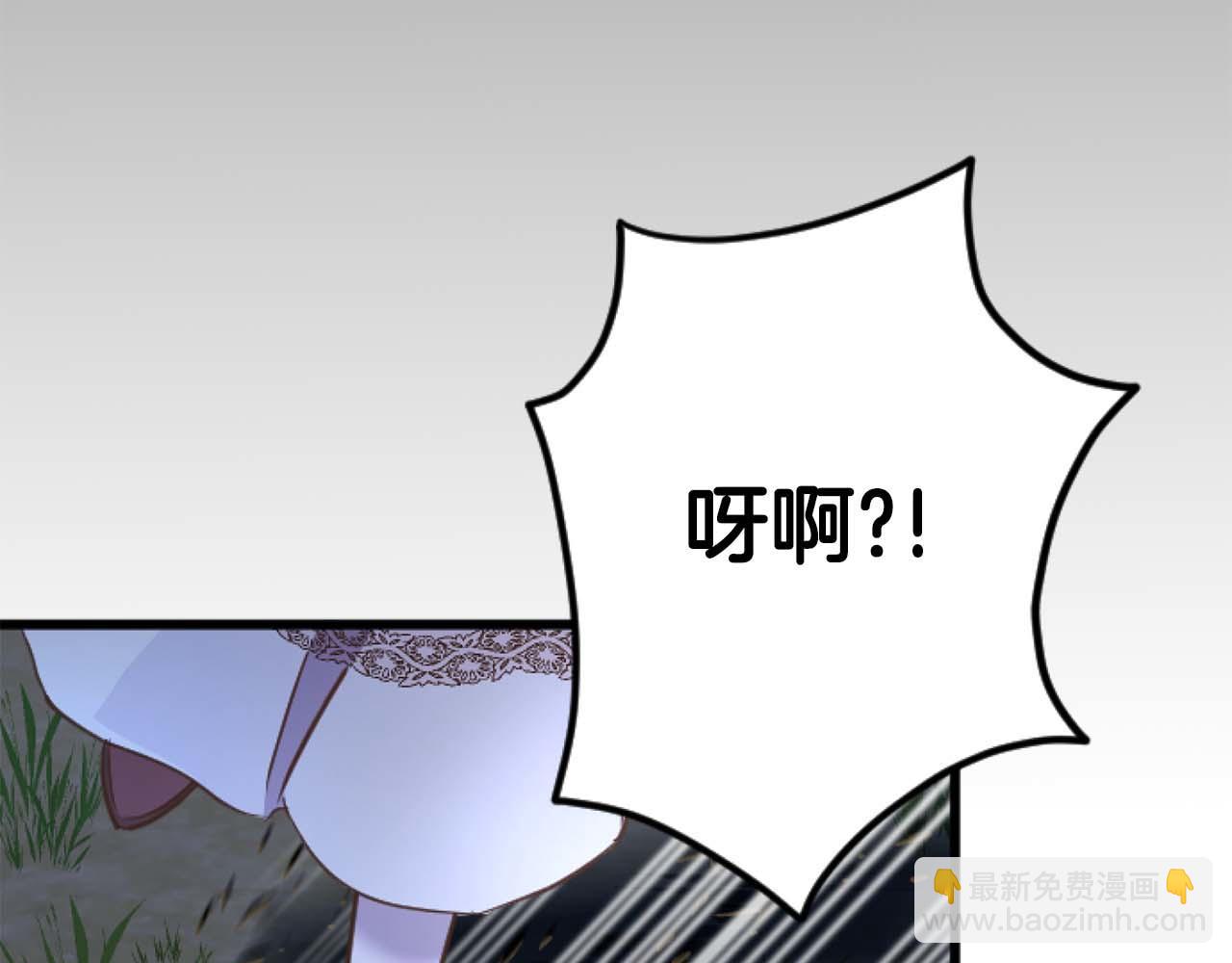 第63话 公爵啊，实现我的愿望吧138