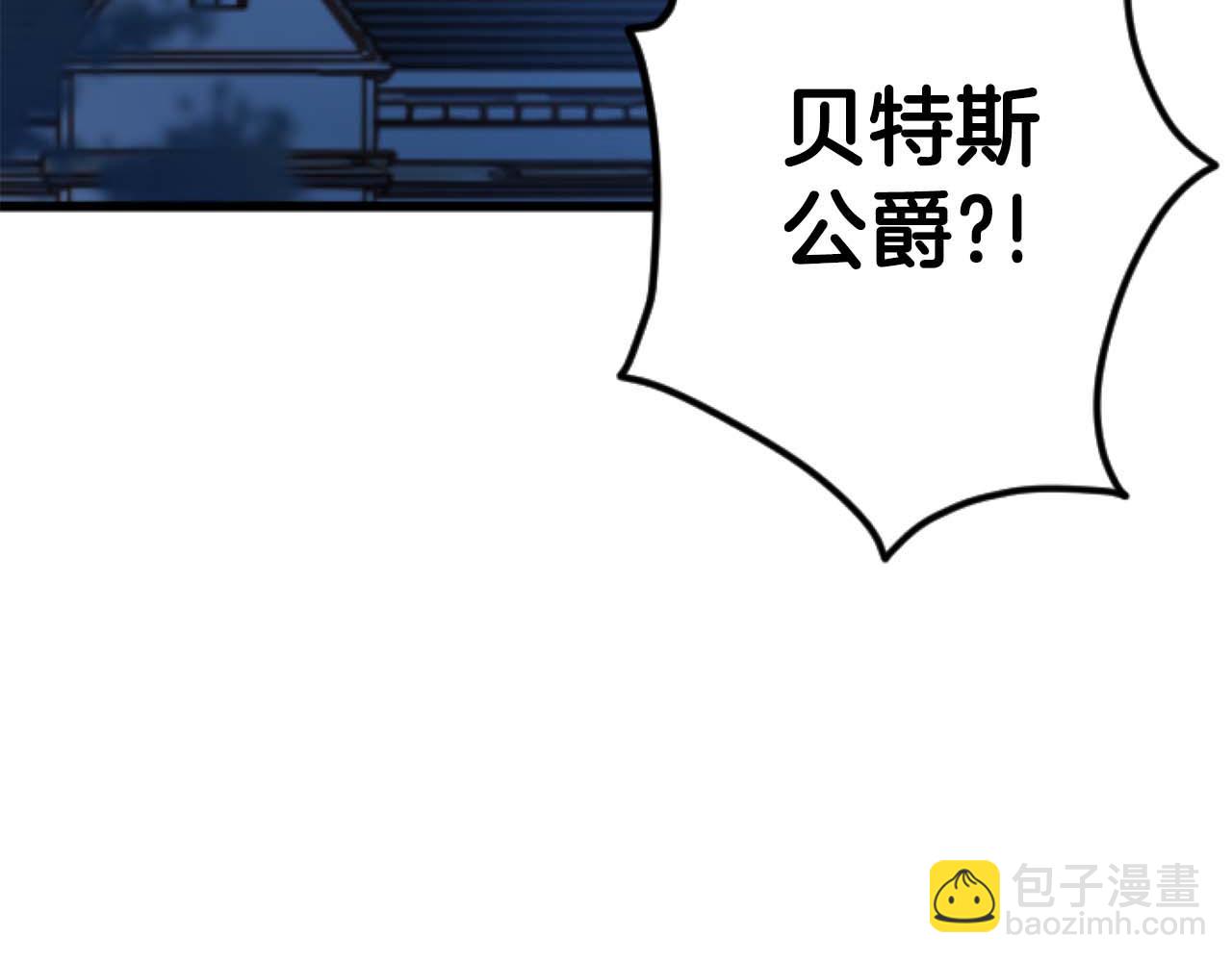 第63话 公爵啊，实现我的愿望吧149
