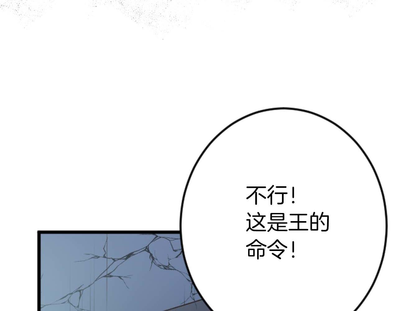 第63话 公爵啊，实现我的愿望吧159