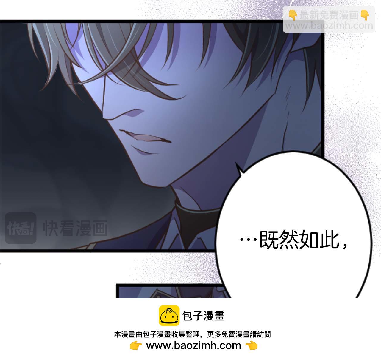 第63话 公爵啊，实现我的愿望吧162