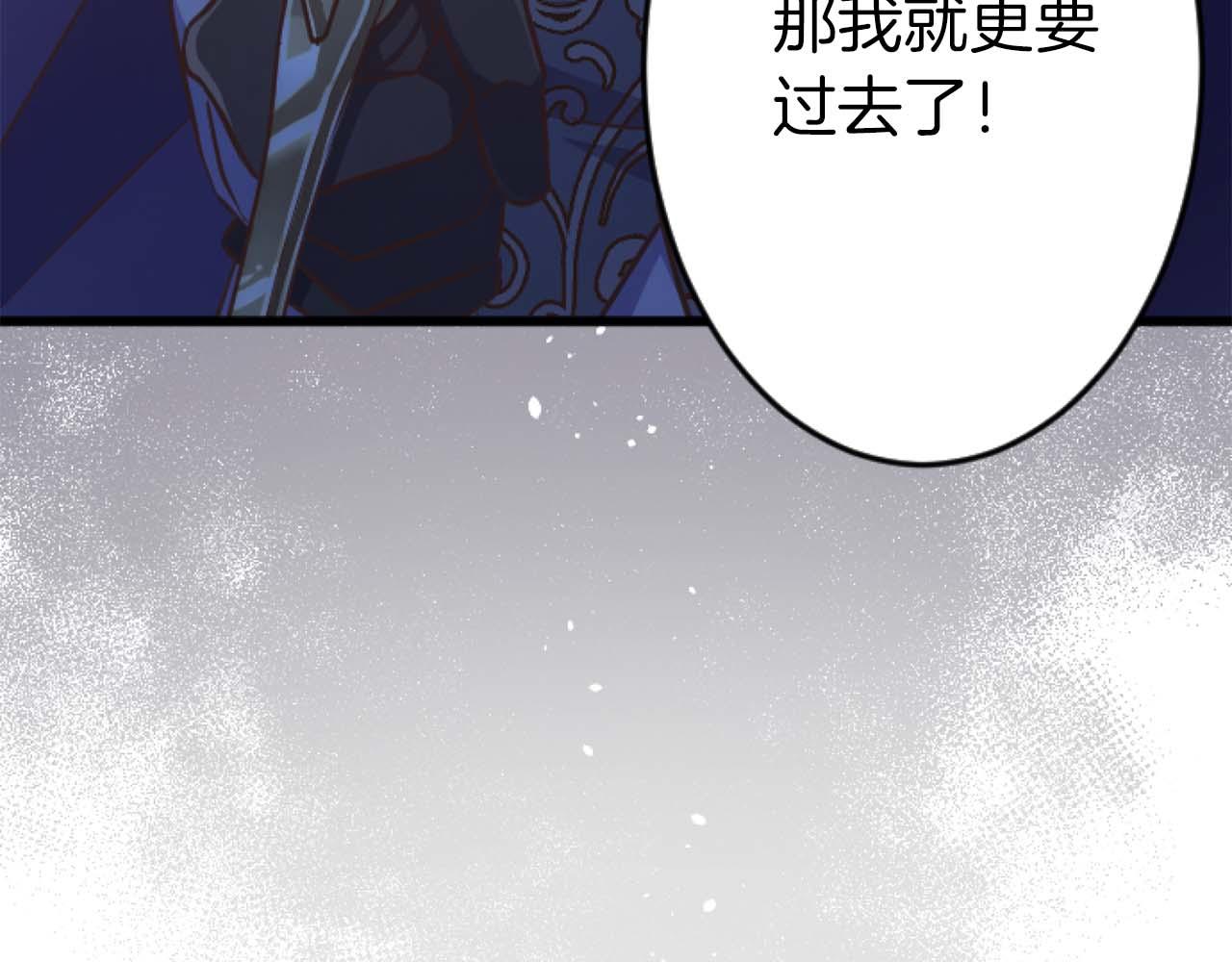 第63话 公爵啊，实现我的愿望吧167
