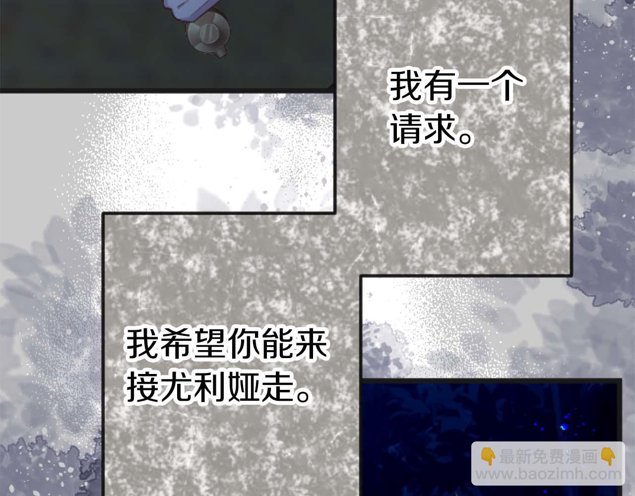 第63话 公爵啊，实现我的愿望吧17