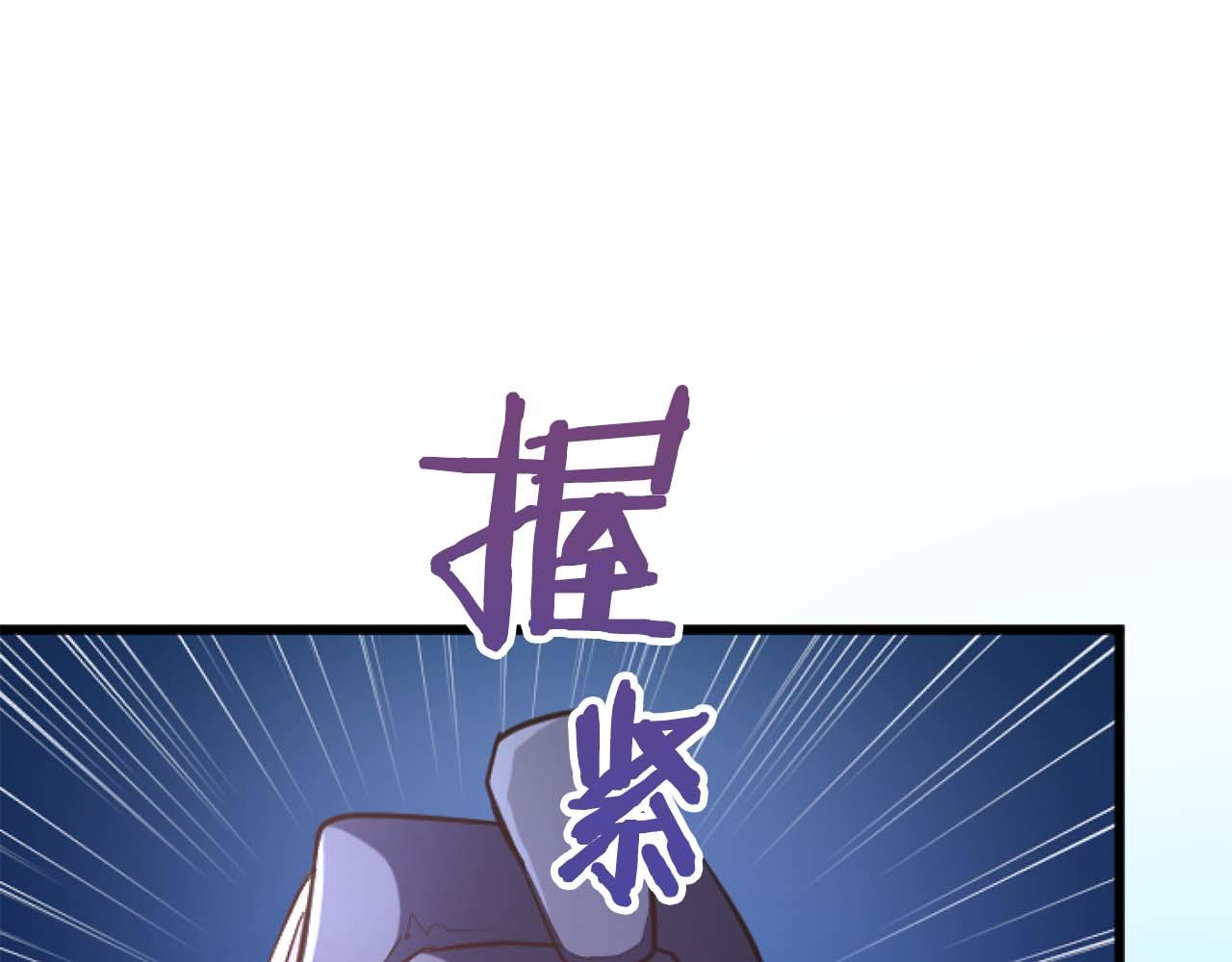 第63话 公爵啊，实现我的愿望吧184
