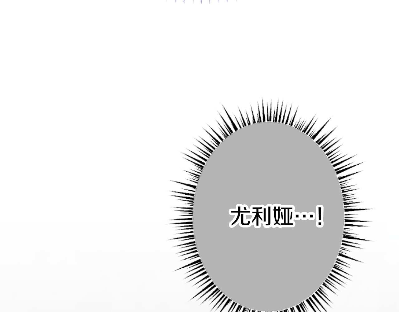 第63话 公爵啊，实现我的愿望吧190