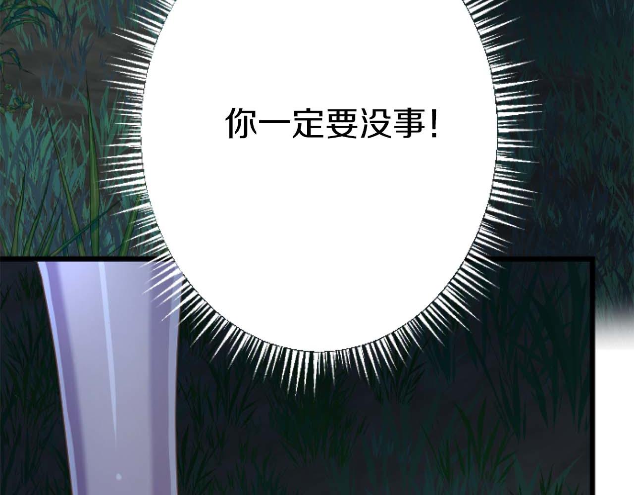 第63话 公爵啊，实现我的愿望吧195