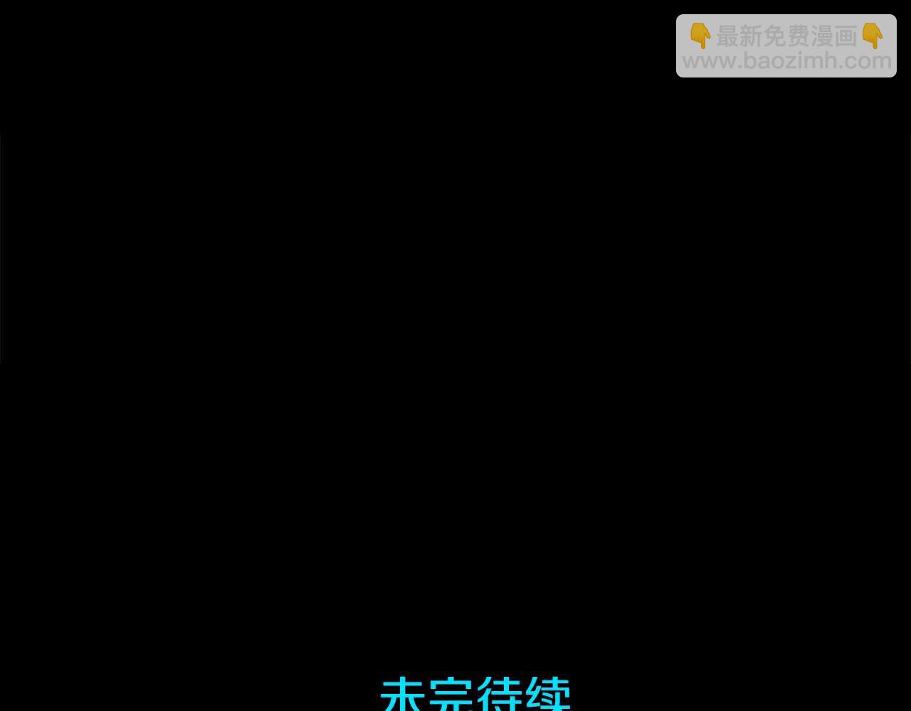 第63话 公爵啊，实现我的愿望吧198