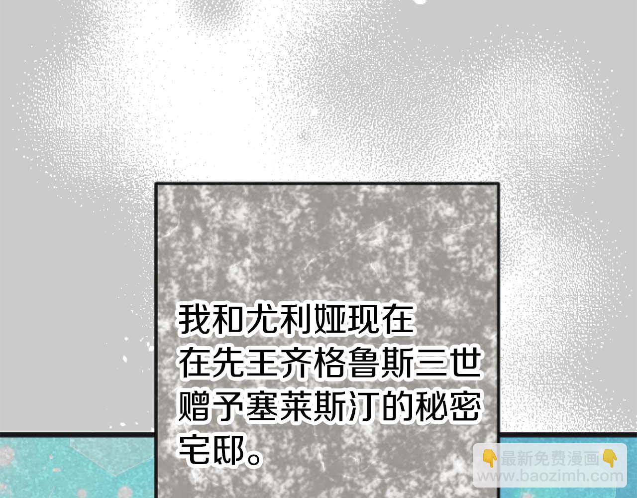 第63话 公爵啊，实现我的愿望吧20