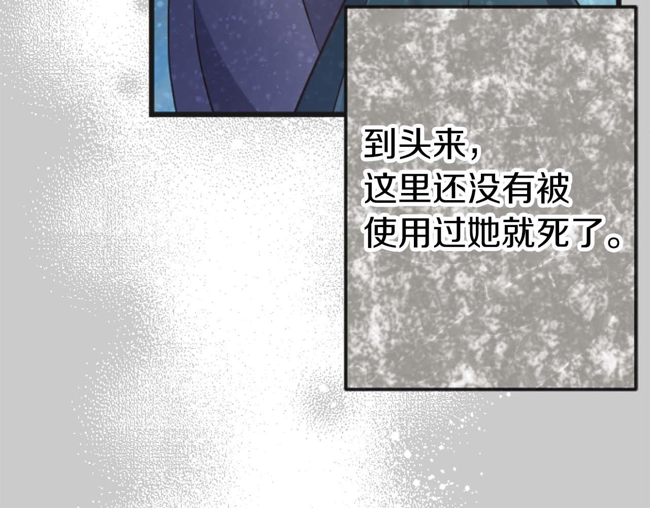 第63话 公爵啊，实现我的愿望吧25