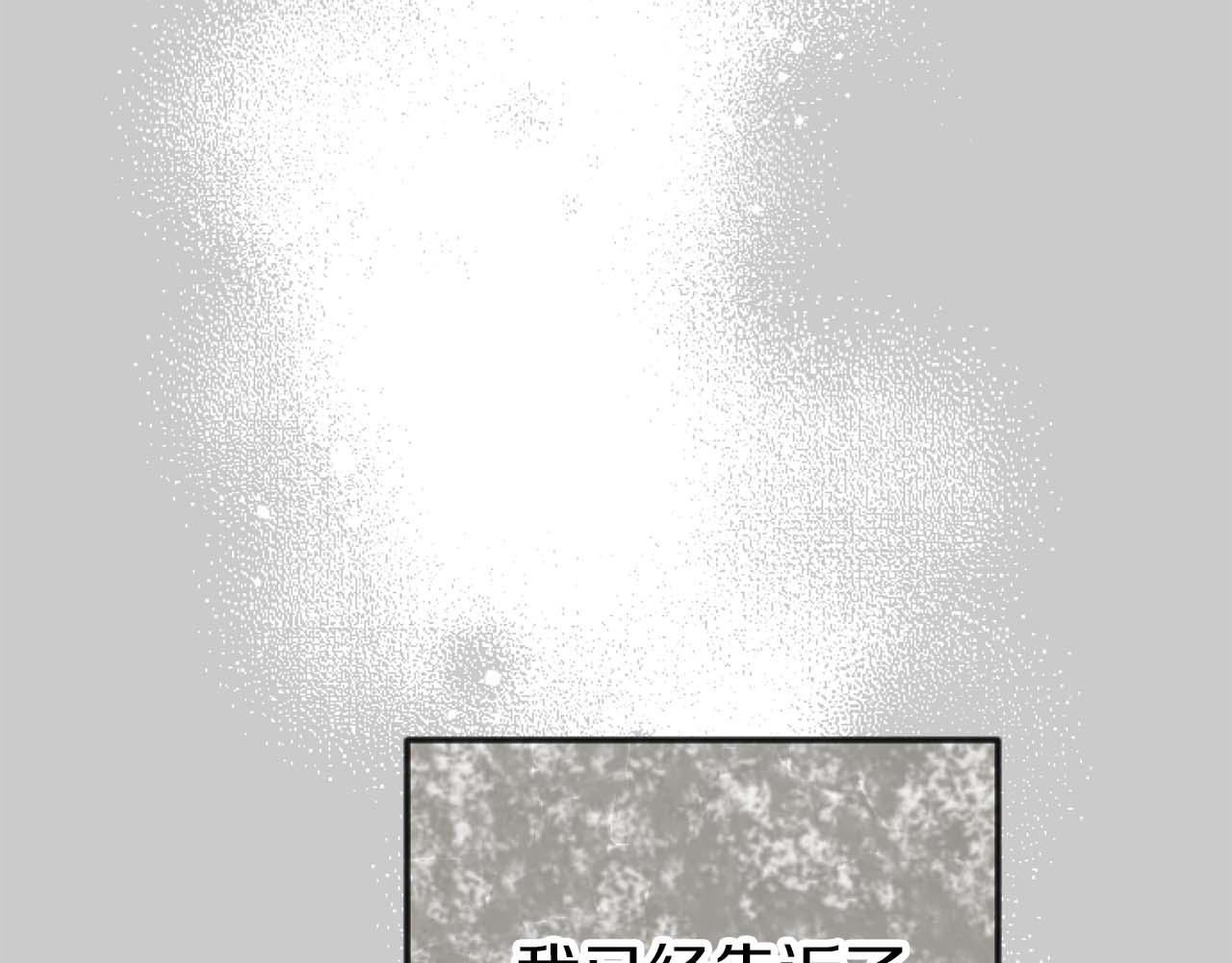 第63话 公爵啊，实现我的愿望吧26