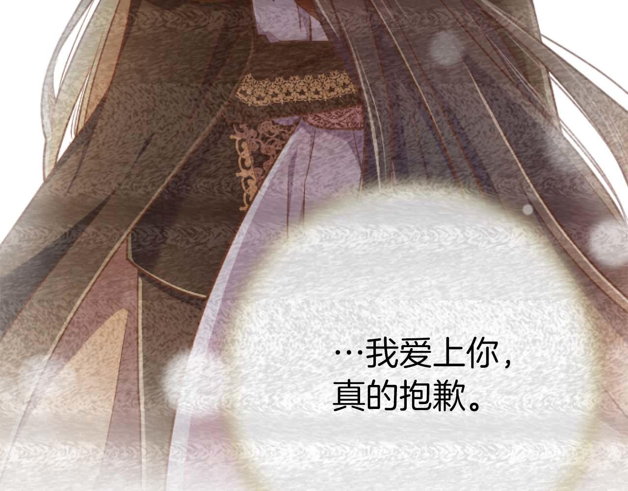 第63话 公爵啊，实现我的愿望吧4