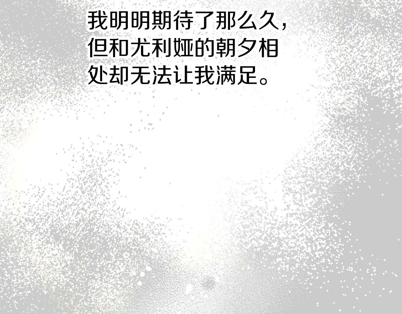 第63话 公爵啊，实现我的愿望吧61