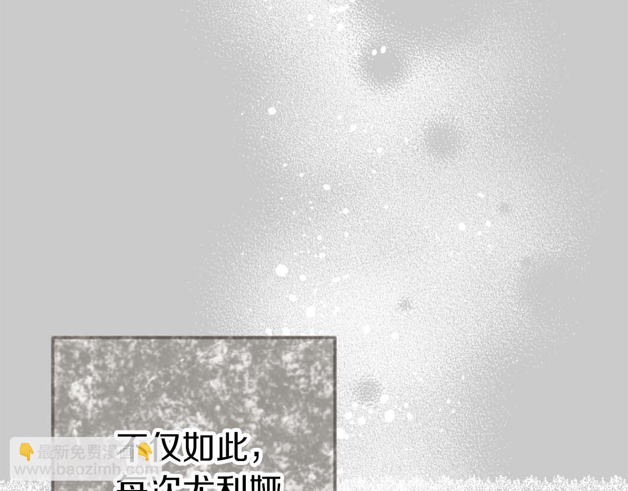 第63话 公爵啊，实现我的愿望吧65