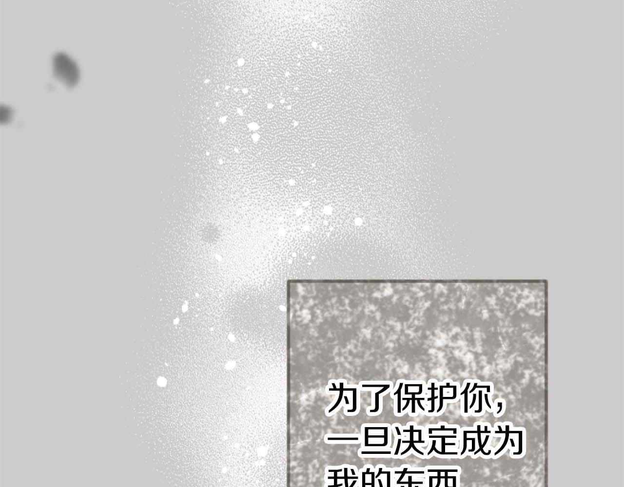 第63话 公爵啊，实现我的愿望吧72