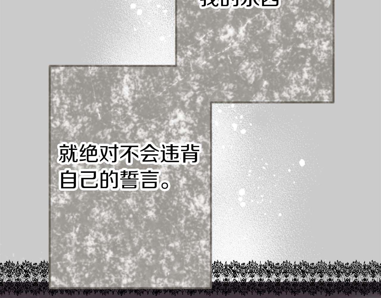 第63话 公爵啊，实现我的愿望吧73