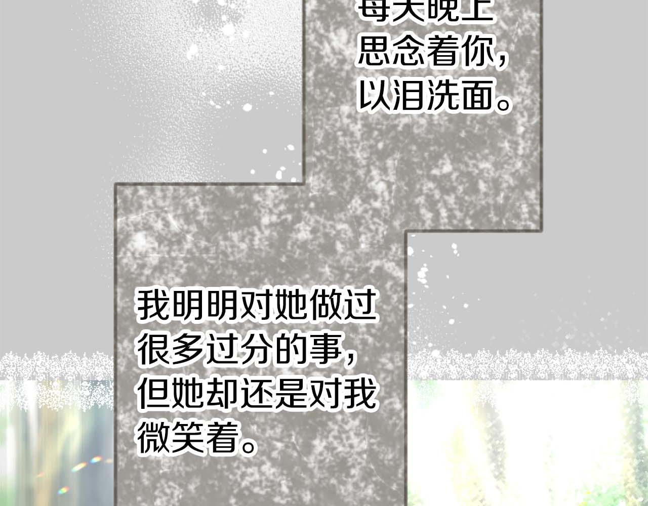 第63话 公爵啊，实现我的愿望吧76