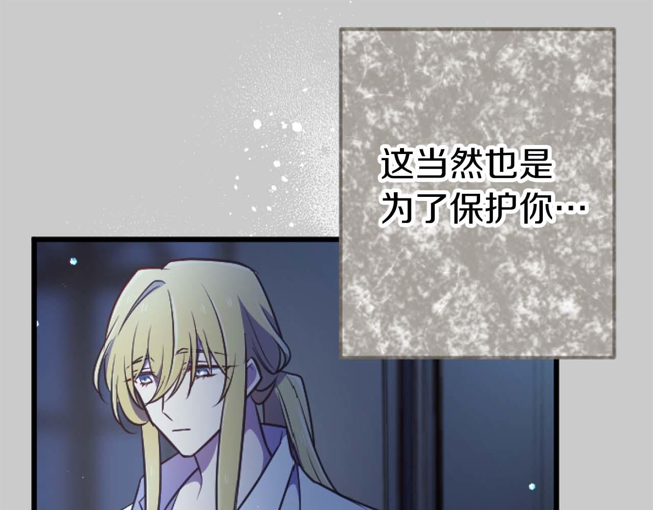 第63话 公爵啊，实现我的愿望吧80