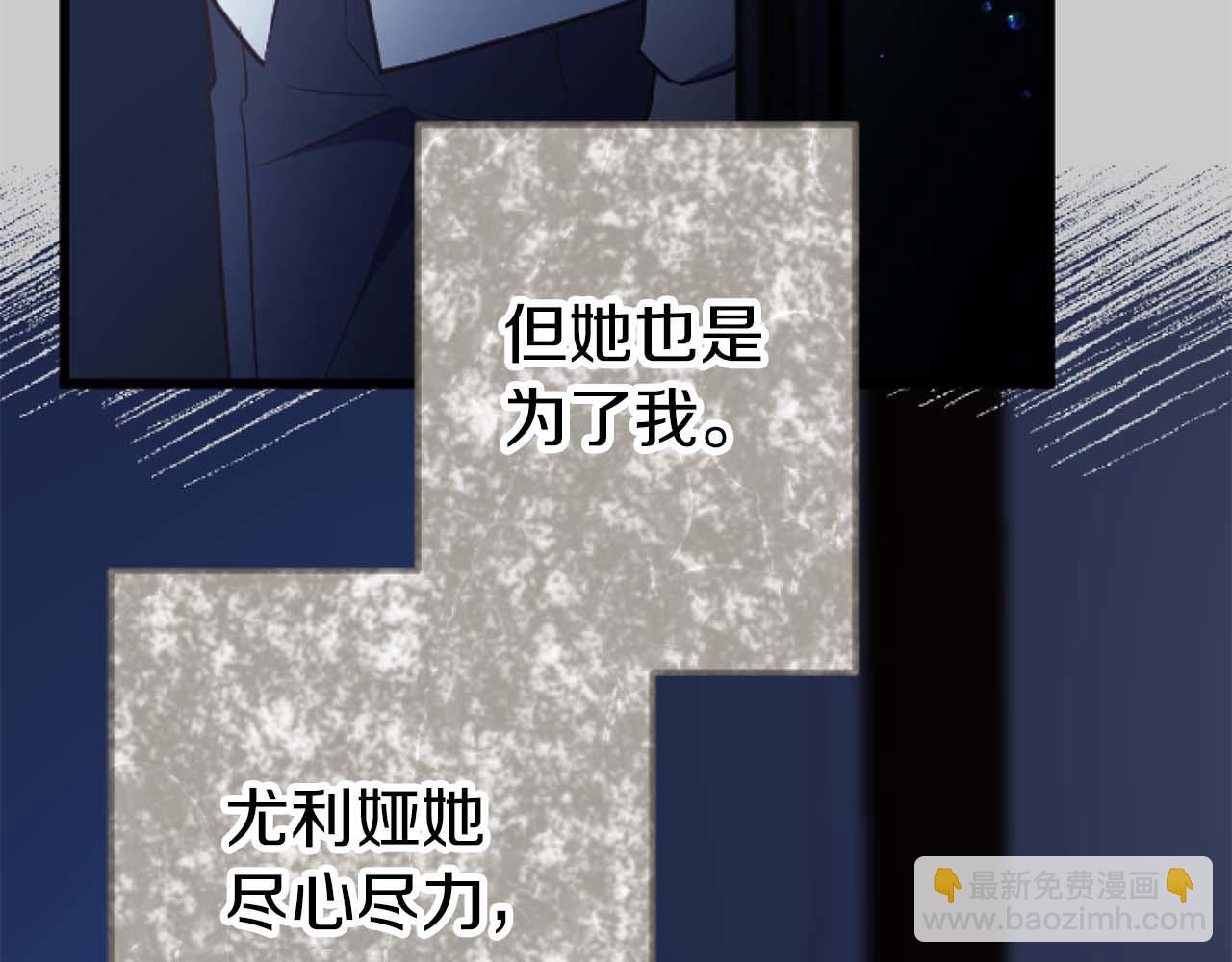 第63话 公爵啊，实现我的愿望吧82
