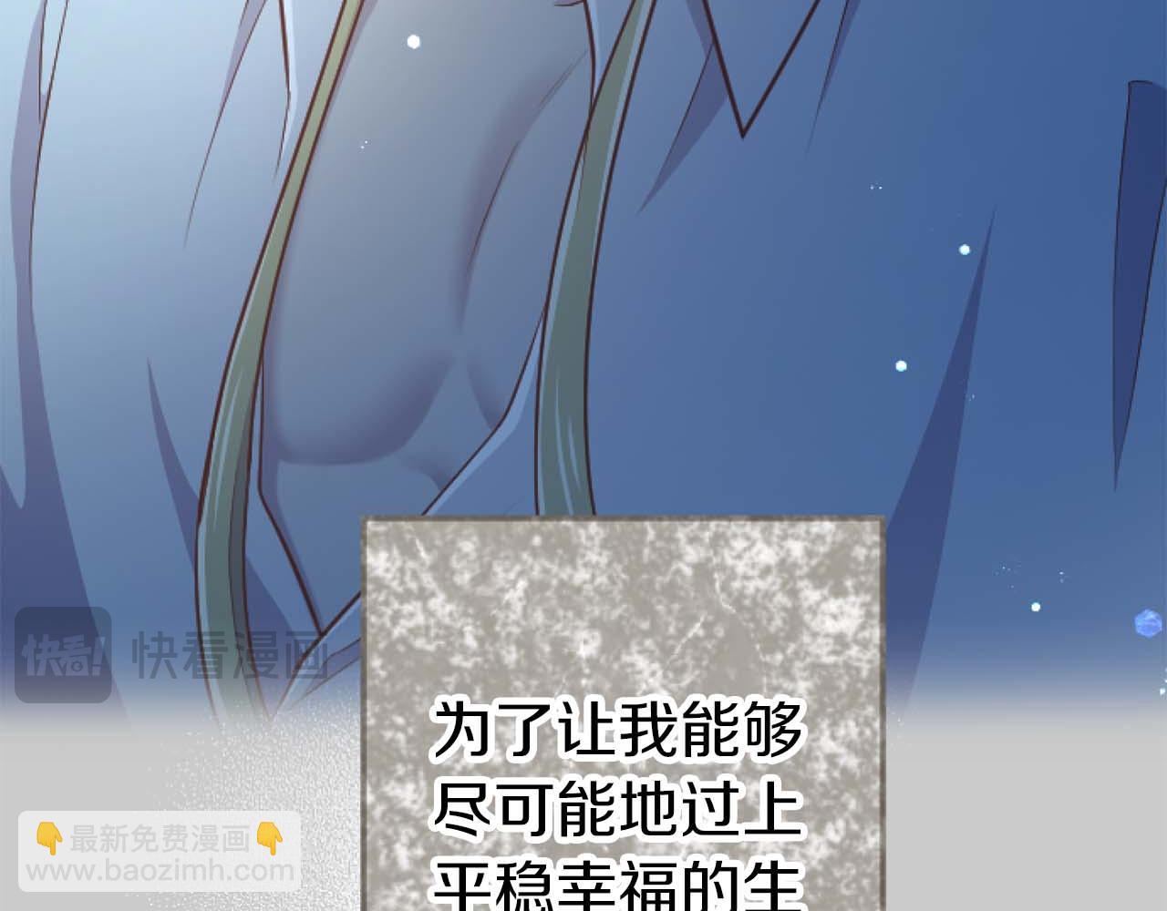 第63话 公爵啊，实现我的愿望吧85