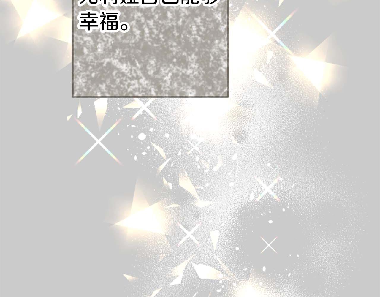 第63话 公爵啊，实现我的愿望吧95