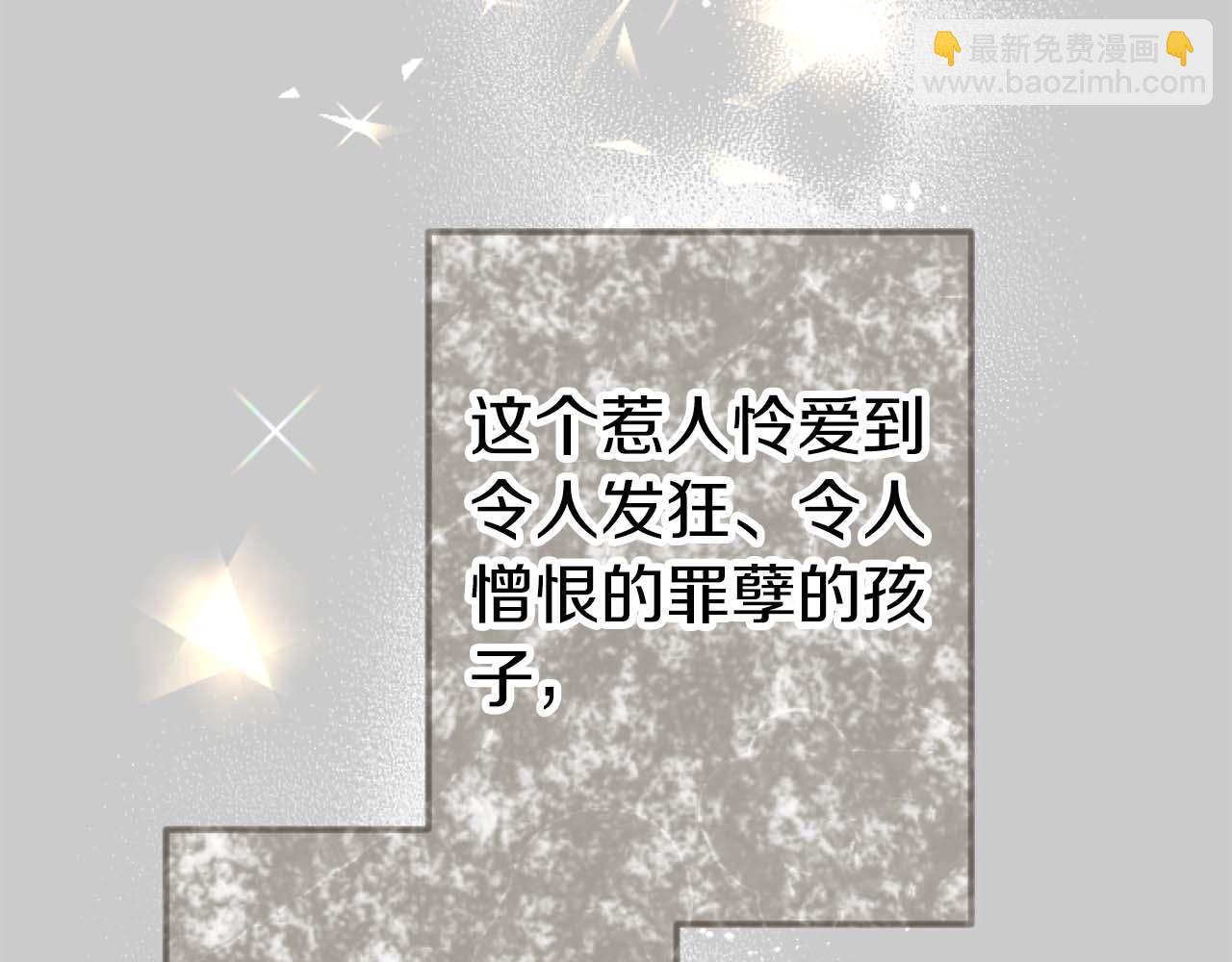 第63话 公爵啊，实现我的愿望吧96