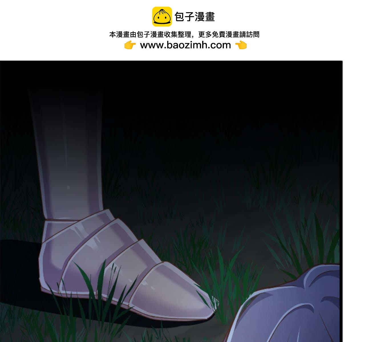 第64话 我是公爵的未婚妻1