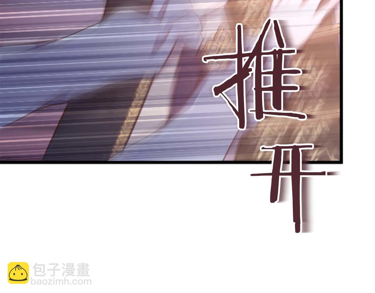 第64话 我是公爵的未婚妻101