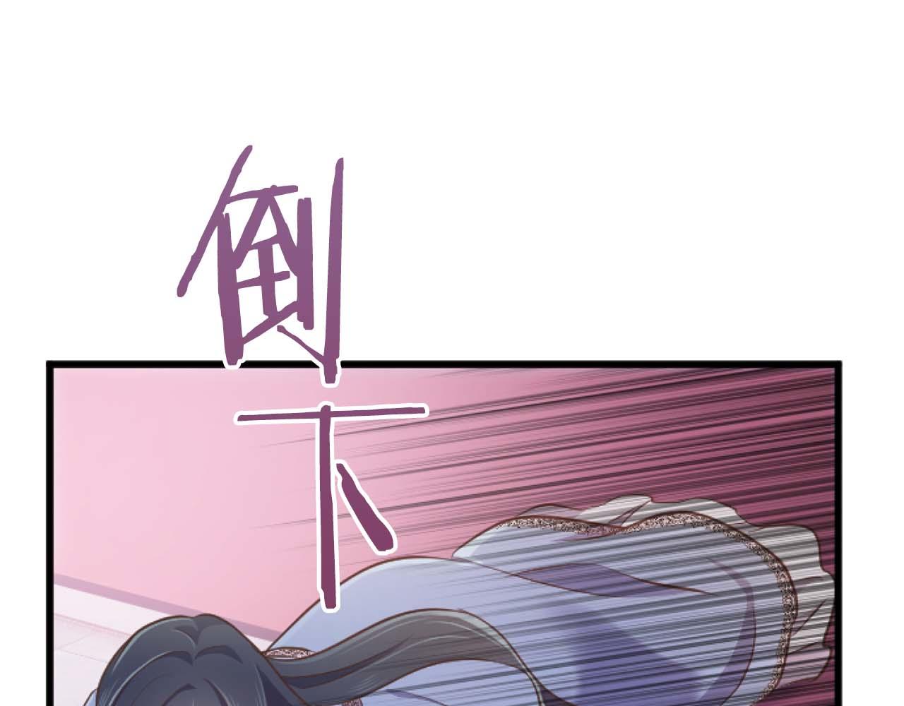 第64话 我是公爵的未婚妻106