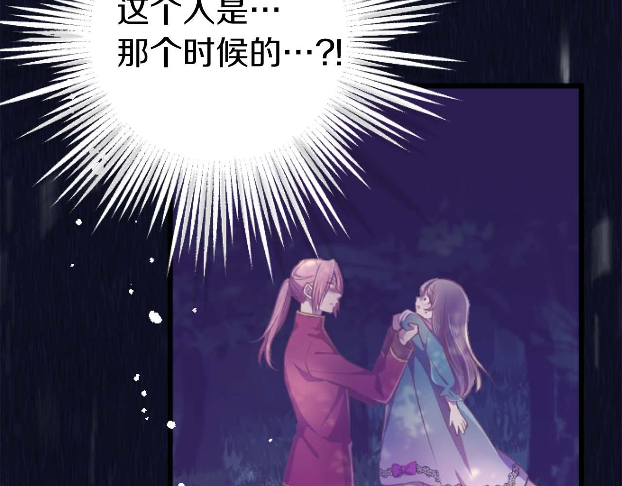 第64话 我是公爵的未婚妻112
