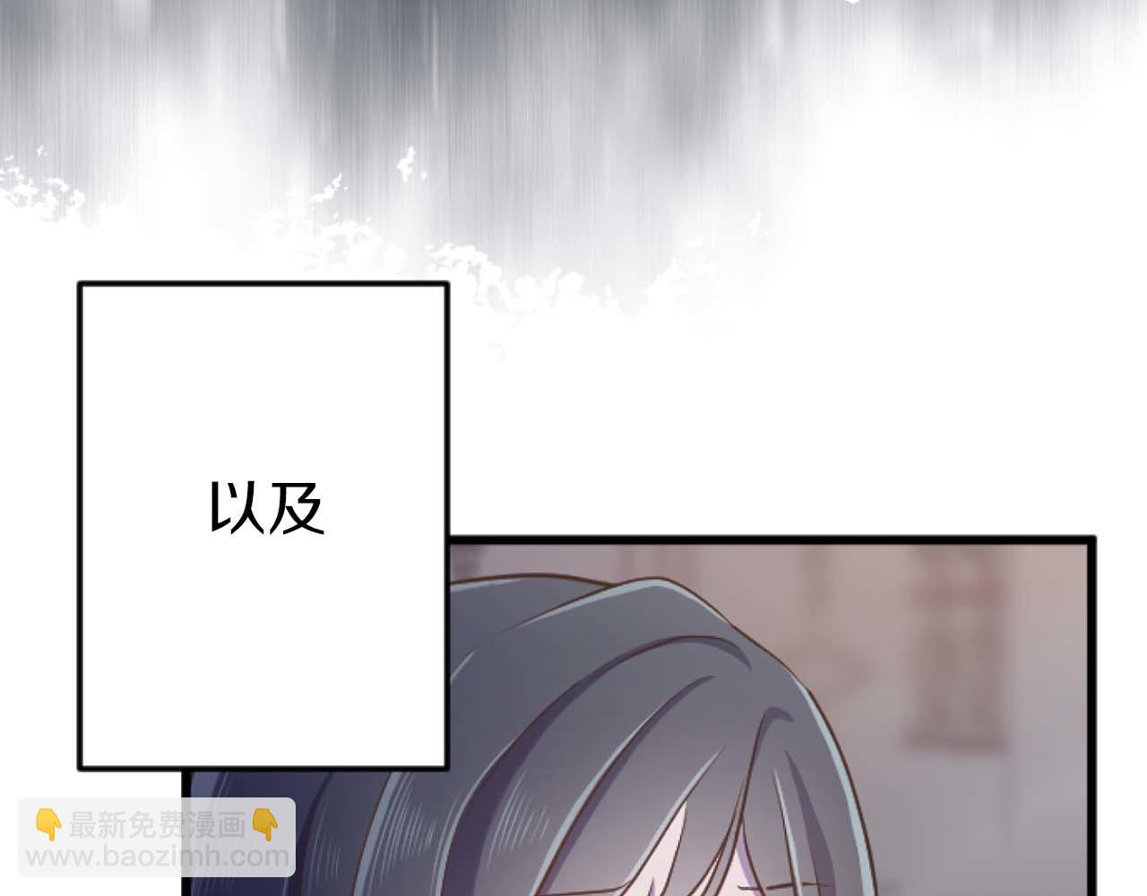 第64话 我是公爵的未婚妻114