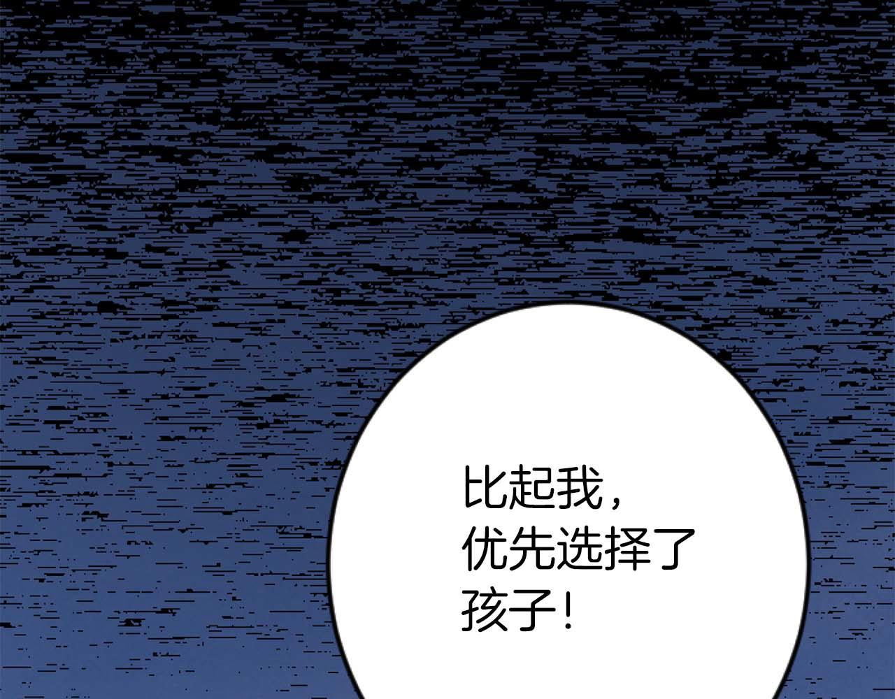 第64话 我是公爵的未婚妻135