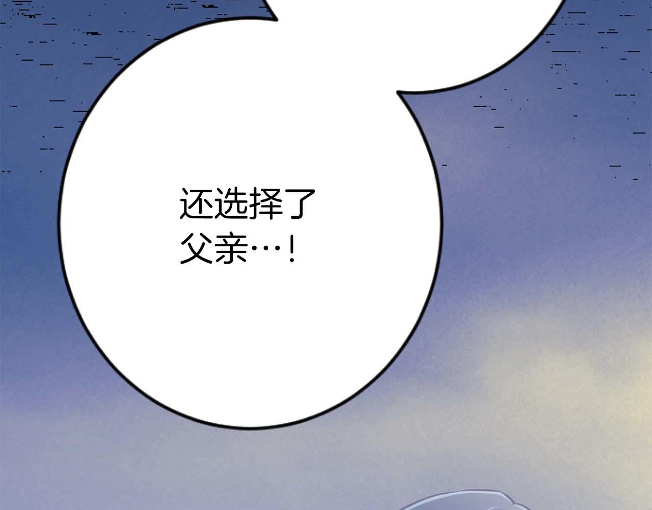 第64话 我是公爵的未婚妻136