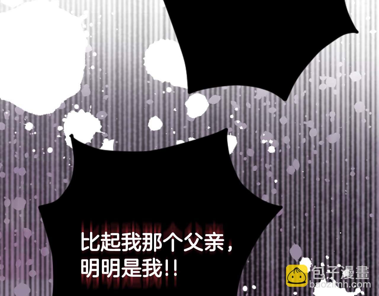 第64话 我是公爵的未婚妻151