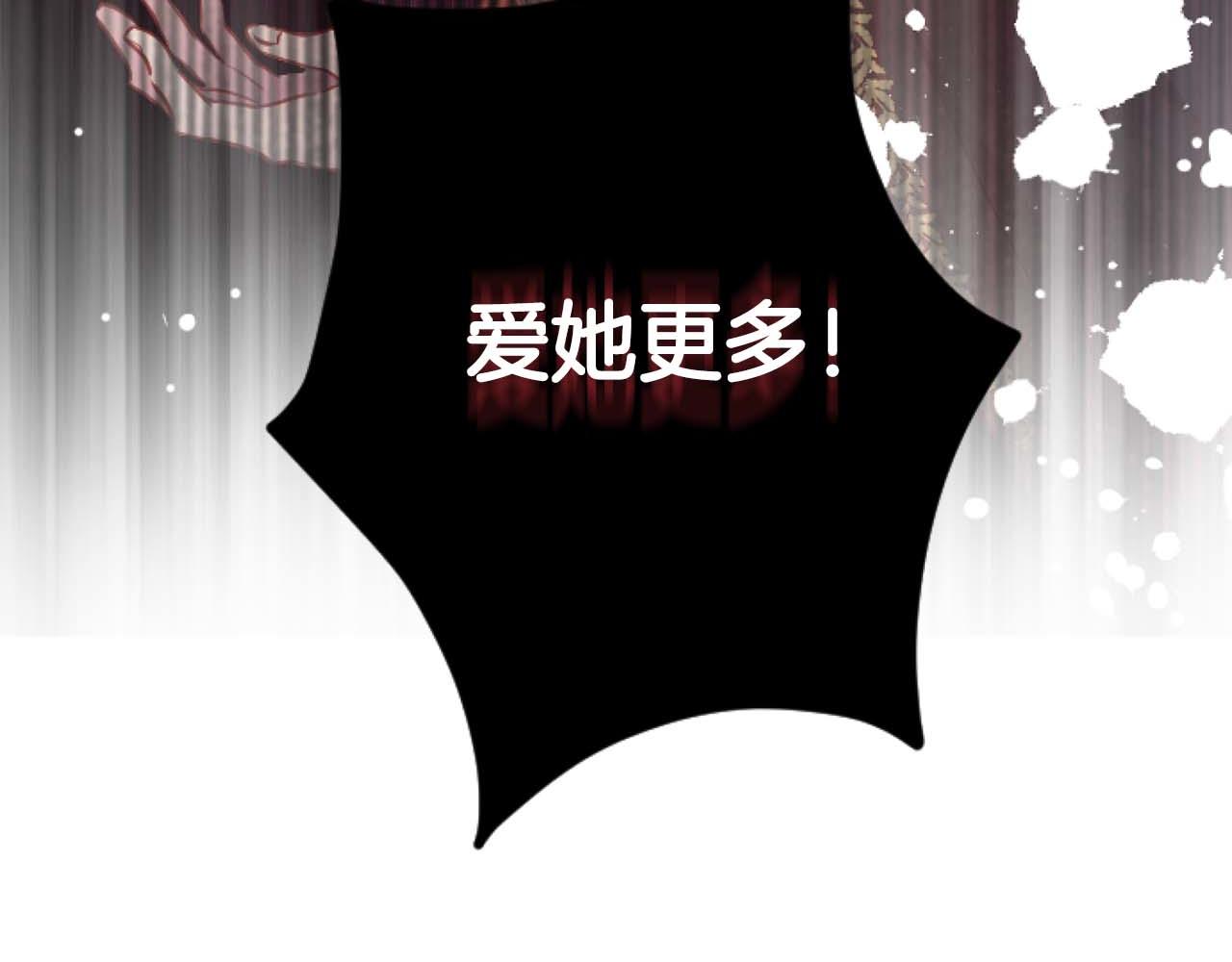 第64话 我是公爵的未婚妻158