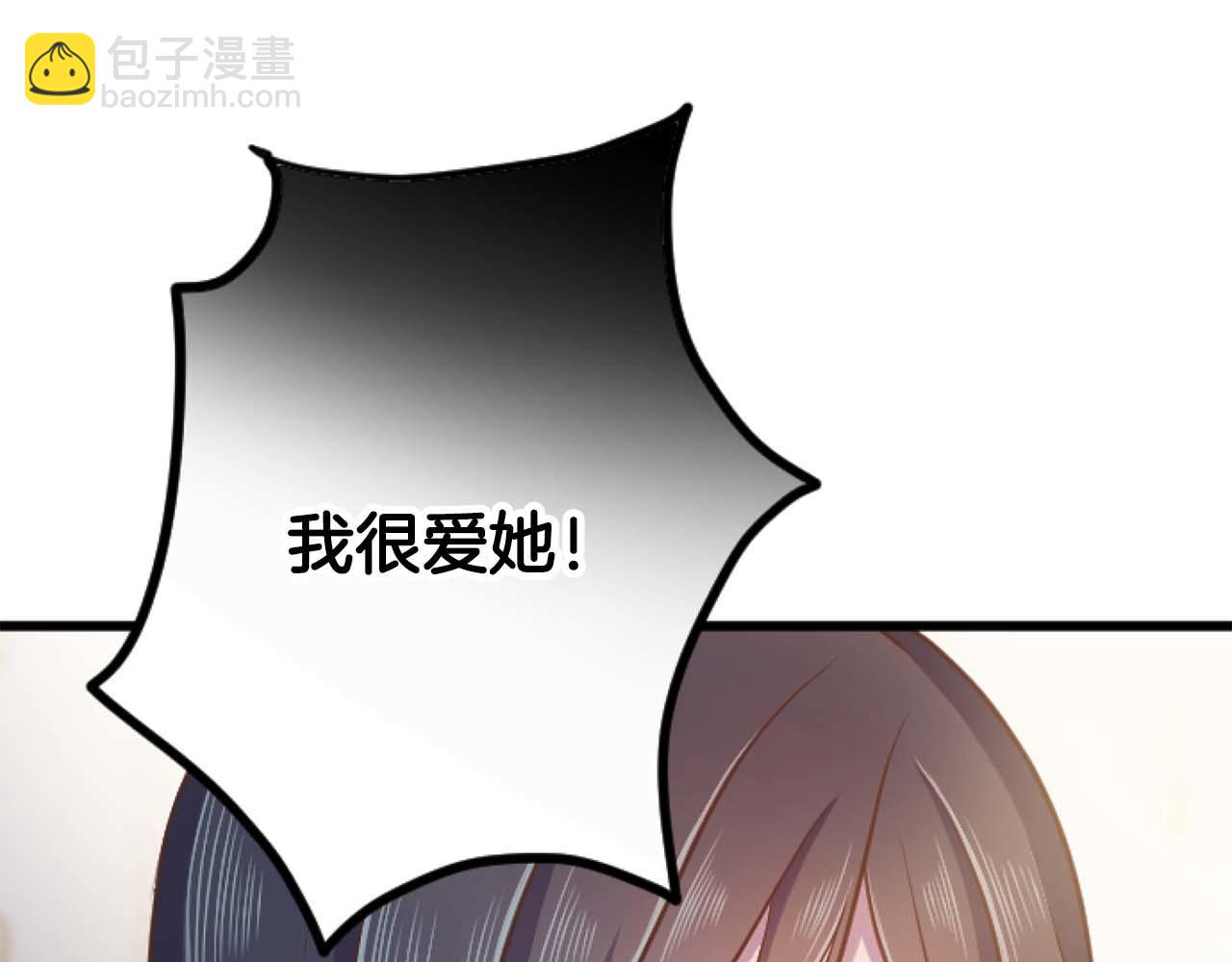第64话 我是公爵的未婚妻159