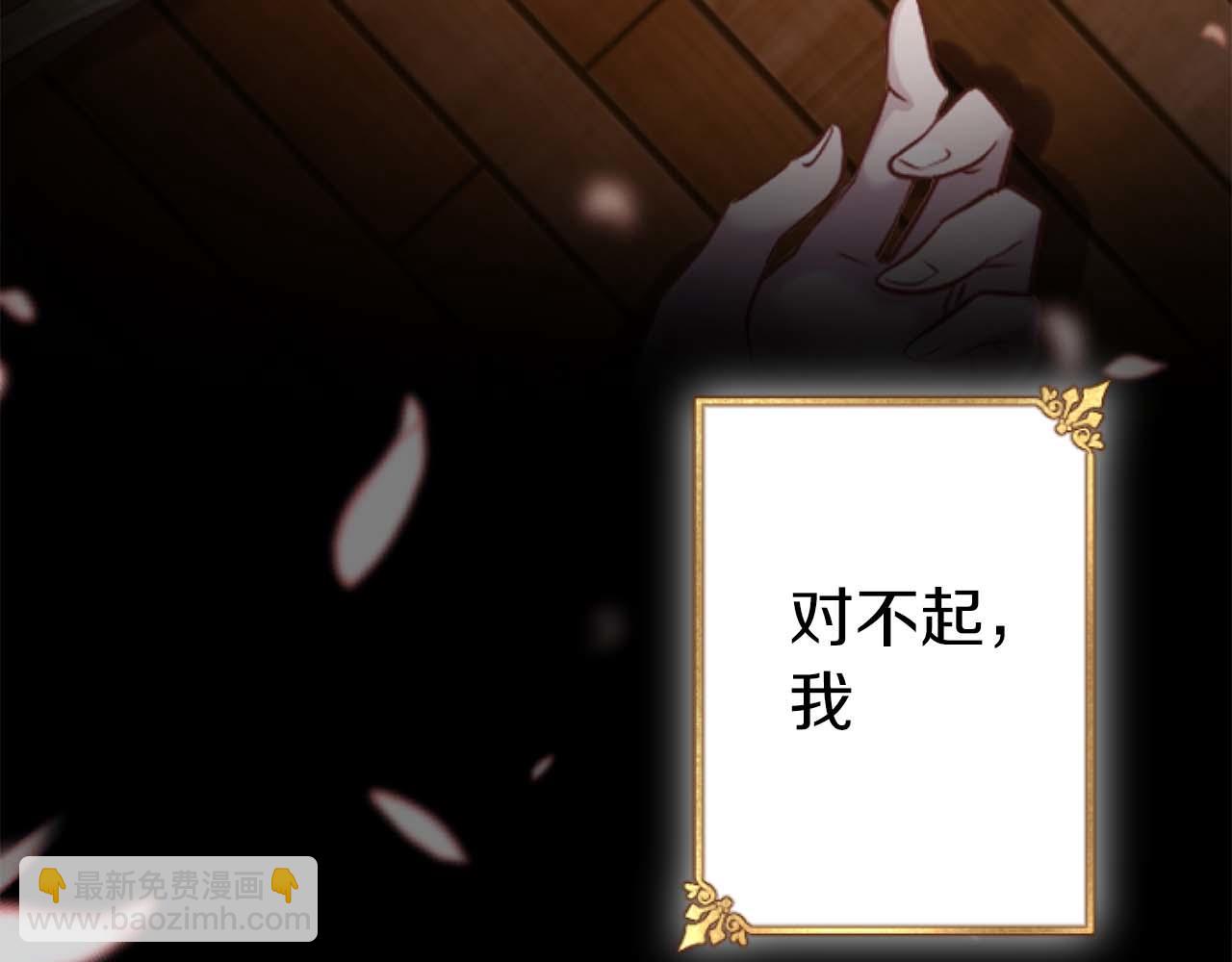 第64话 我是公爵的未婚妻16