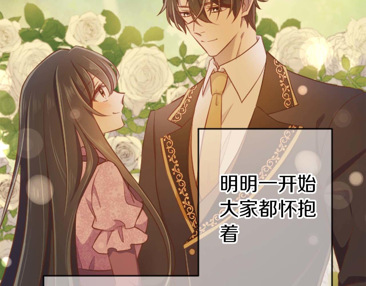 第64话 我是公爵的未婚妻169