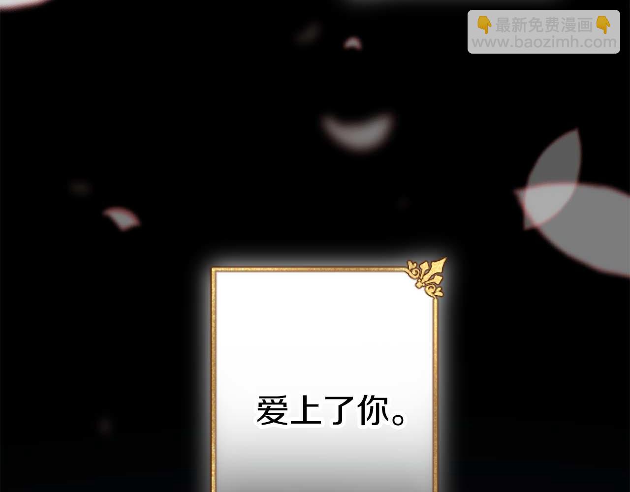 第64话 我是公爵的未婚妻17