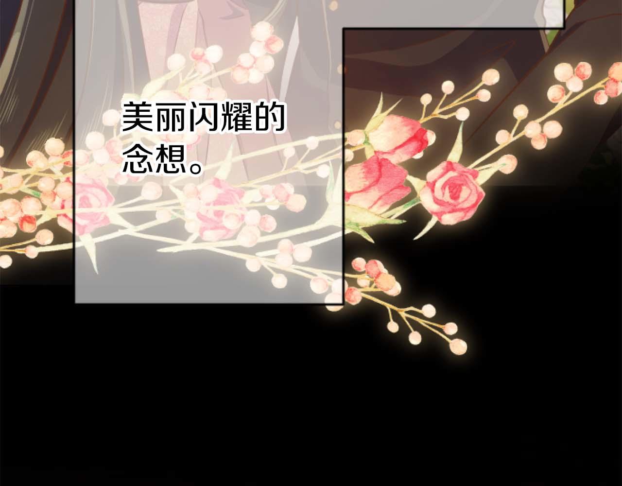 第64话 我是公爵的未婚妻170