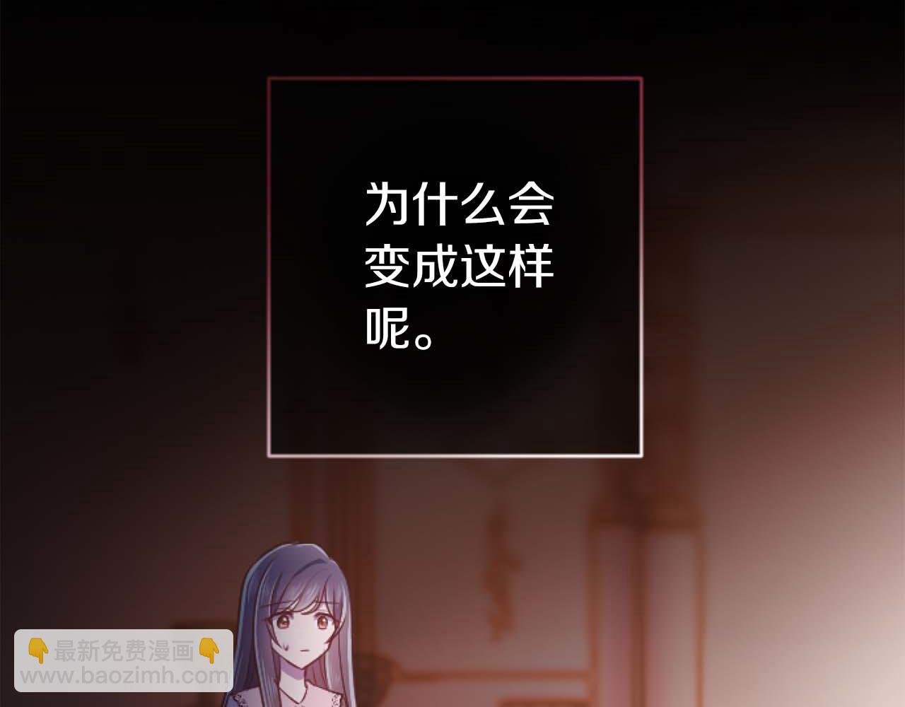 第64话 我是公爵的未婚妻171