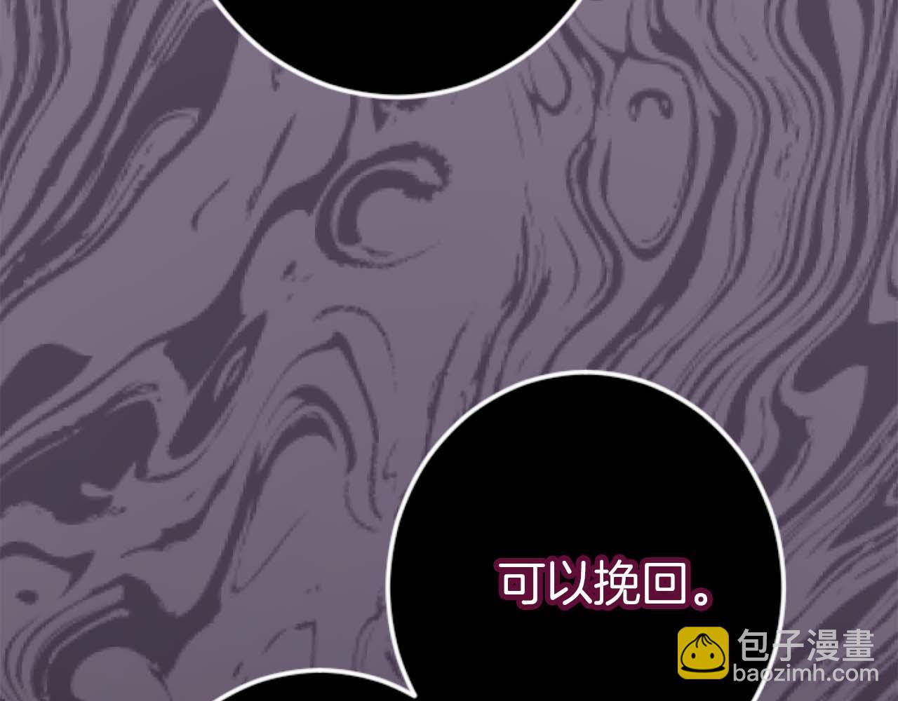 第64话 我是公爵的未婚妻176